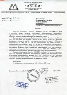 Технический запрос