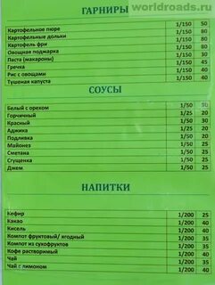 Столовые в архипо осиповке