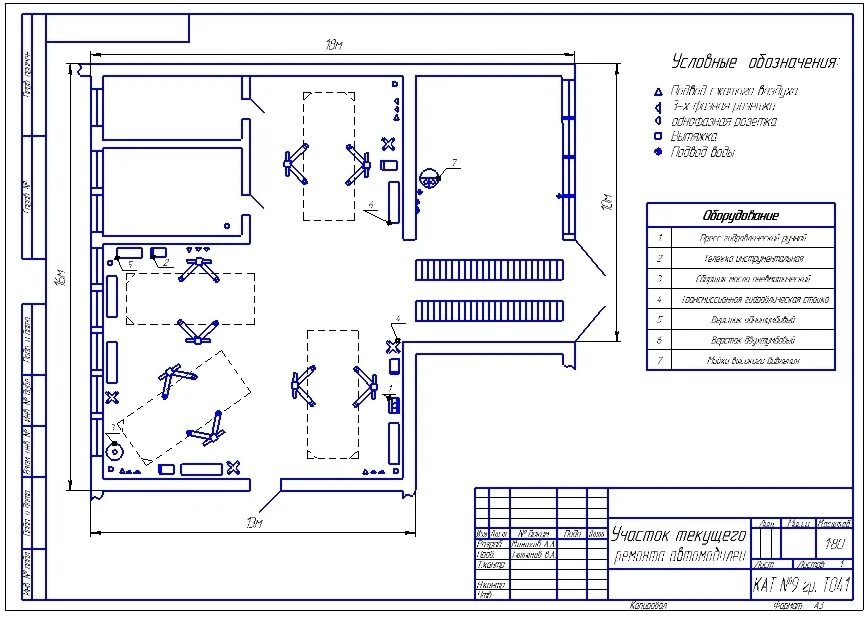 План предприятия сервиса. Планировка производственного корпуса стоа. Автосалон проект чертежи план. Расположение подъемников в автосервисе схема. Ген план сто чертеж.
