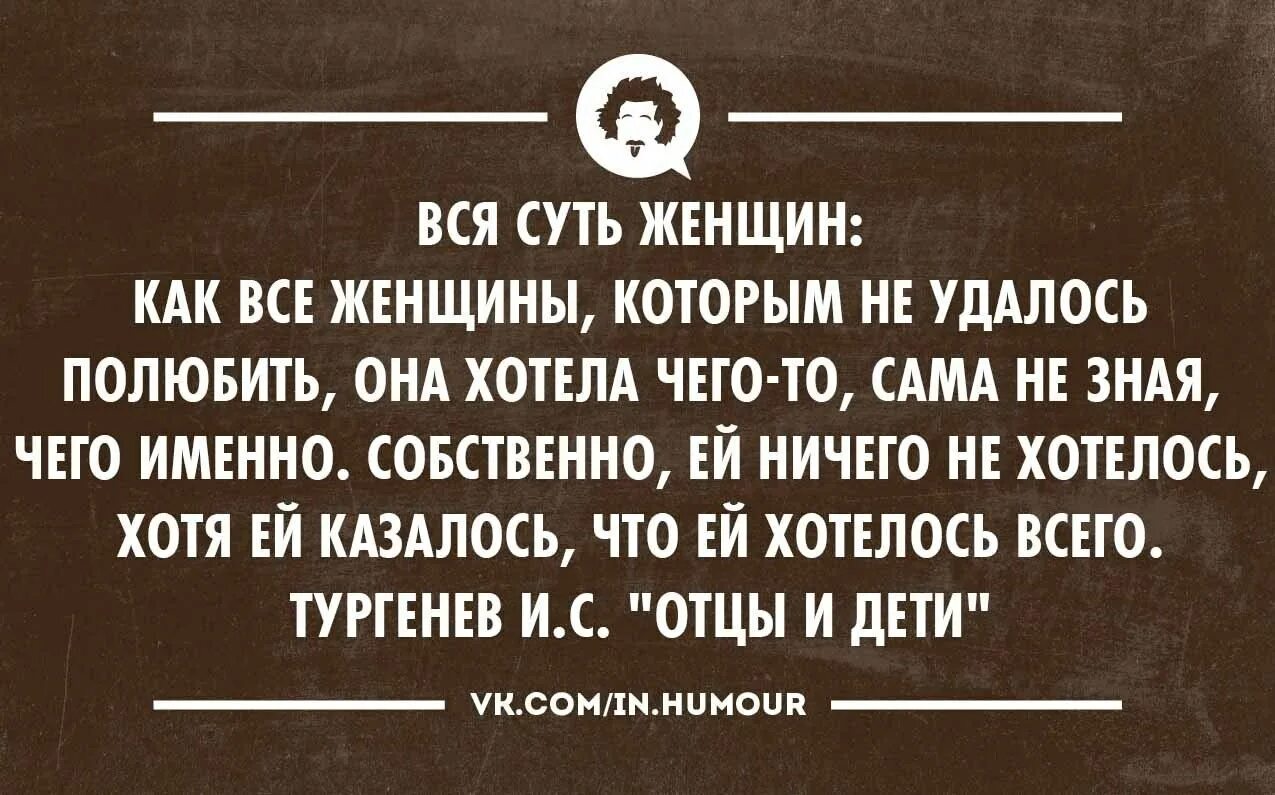 Интеллектуальный юмор в картинках. Интеллектуальные шутки. Юмор интеллектуальный тонкий. Новый интеллектуальный юмор.