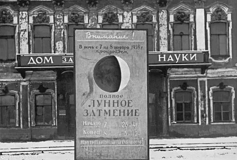 Дом занимательной науки
