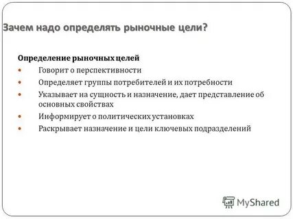 Почему надо узнать