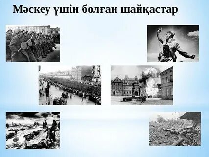 Мәскеу жезөкшелерінің эротикалық суреттері