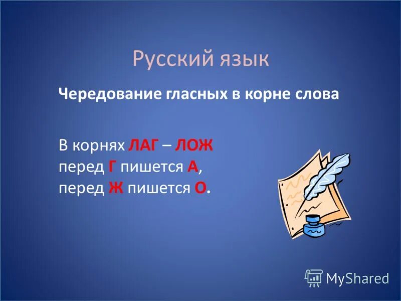 Получите или получете. Получите или получете