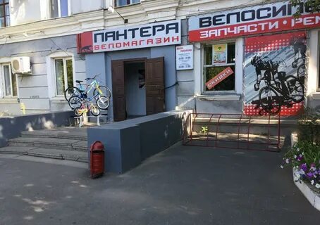 Оренбург 52