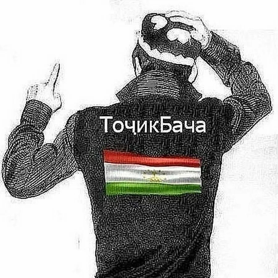 Бача на таджикском. Точик бача. Хулиган таджик. Картина я таджик. Картина хулиган таджик.