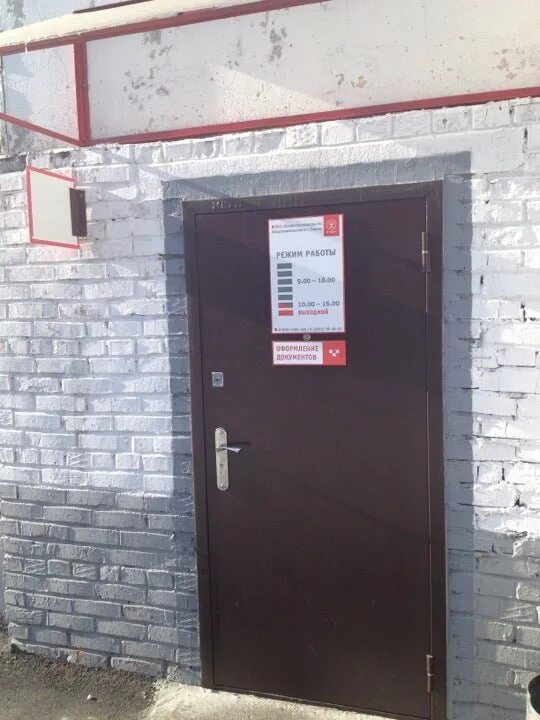 Фото: ЖелДорЭкспедиция, экспедирование грузов, ул. Ногина, 2, Новосибирск Янде