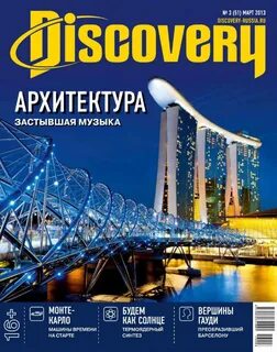 Архив 2013