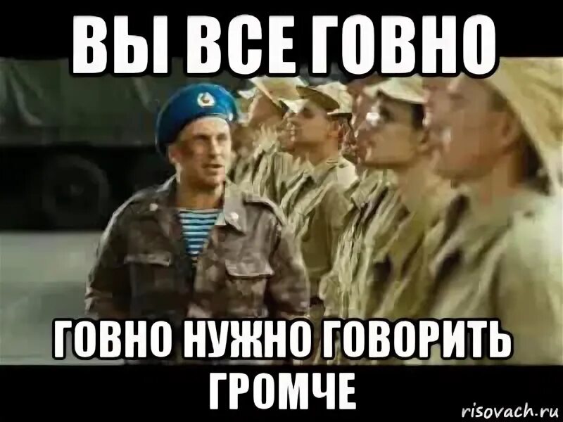 Тут громче. Тут громче. Тут громче. Книга женское лицо разведки. Володя мем.