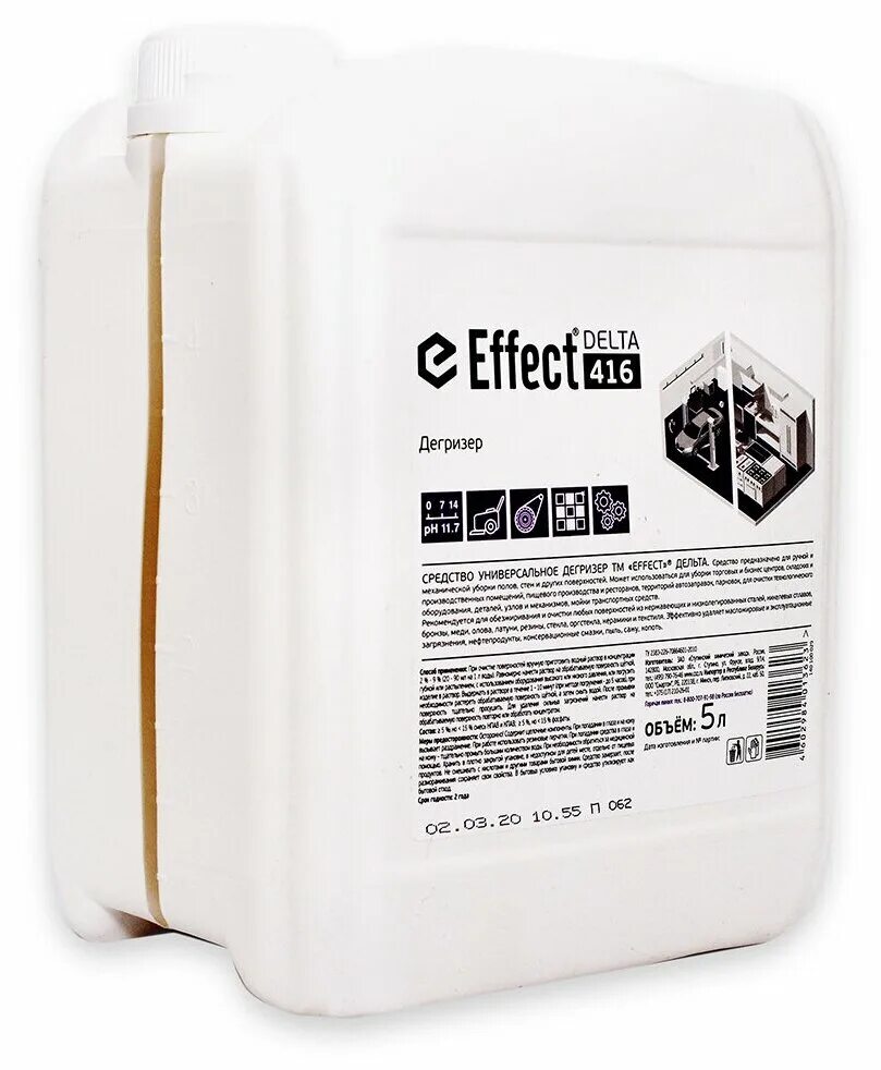 Эффект дельта моющее средство. Effect средство для мытья. Моющее средство для пола эффект. Effect моющее средство. Delta effect.