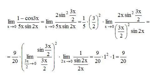 2cos x 5 1. 1-Cos3x. Предел 1 - cos^3x / 4x2. 1-Cos^3x предел. Предел cos 1/x.
