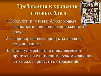 Дольше положенного