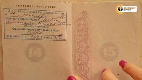Новый штамп в паспортах