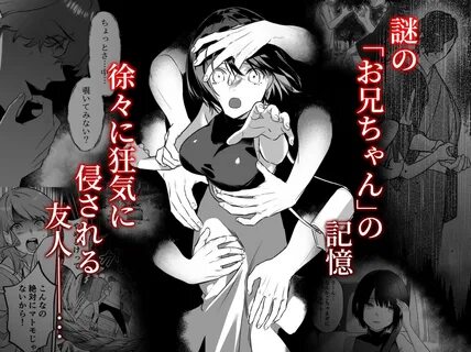 姦 姦 蛇 螺 に 堕 ち る.～ 神 様 と の 番 契 約 ～.