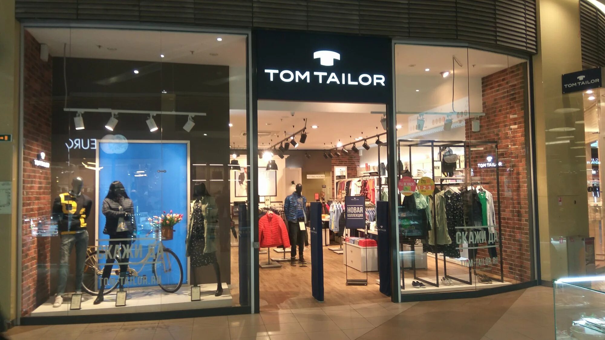 Tom Tailor магазин. Tom Tailor Store. Tom Tailor СПБ. Tom Tailor одежда. Том тейлор адреса