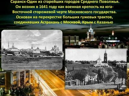 Самый крупный город поволжья
