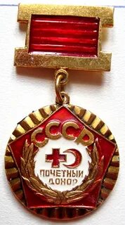 Почетный донор индексация