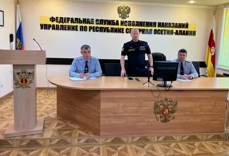 Уфсин ингушетия