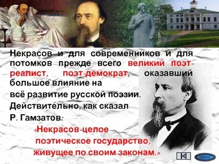 Поэты современники