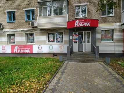 Вокзальная 7 3 чайковский