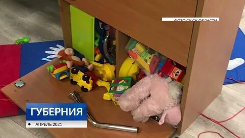 Игрушка упала