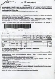 Энергосбыт оренбургская область телефон
