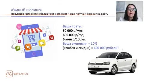 Ваш м