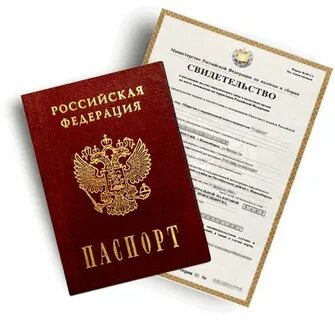 Документы оформлены на физическое лицо