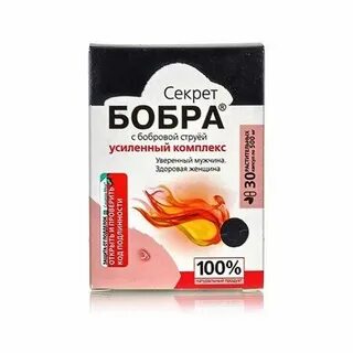 Секрет бобра отзывы