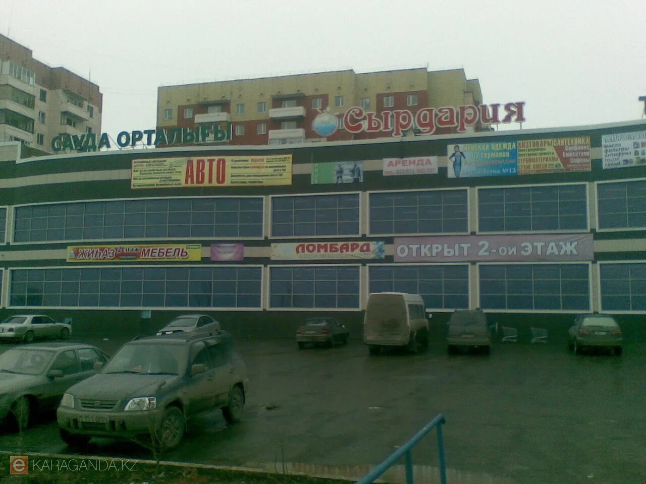 Сауна микрорайон. Микрорайон голубое. 5 микрорайон пруды. Микрорайон голубое. Голубые пруды караганда.