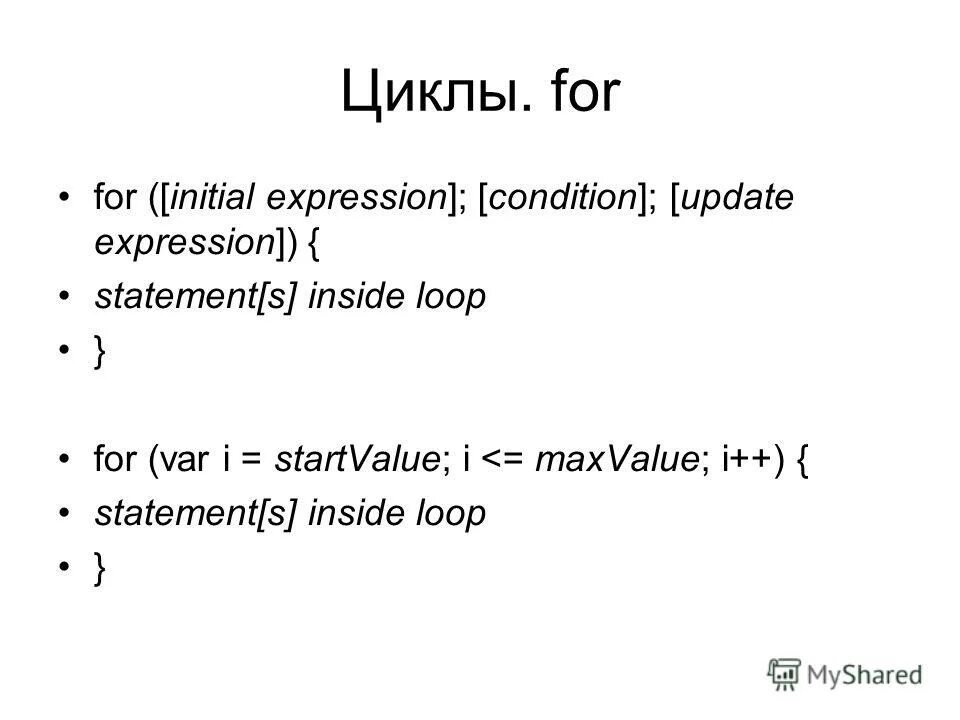 & in js. Statement лейбл. Statement expression. & in js. Facts vs opinions.