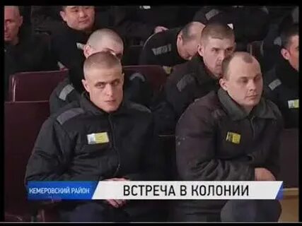 Ик 22 кемеровская область