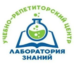 Лаборатория знаний