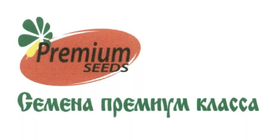 Премиум сидс интернет магазин. Seed набор seed sand. Глобал сидс семена официальный сайт. Семена фирмы премиум сидс новинки. Премиум сидс интернет магазин.