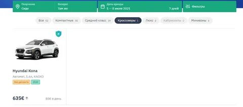 Localrent
