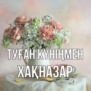 КСРО-да туған