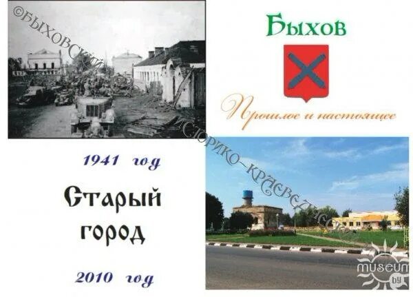 каталог товаров. быхов армия. быхов корабль. быховская. болховский консервно-овощесушильный завод.