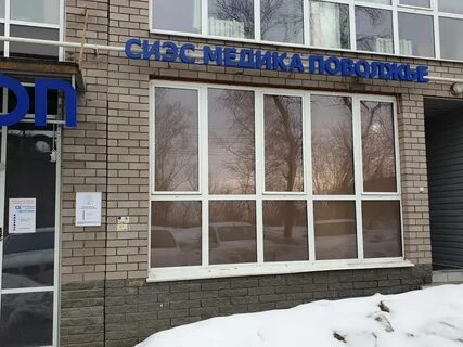 Дом эксперт нижний новгород