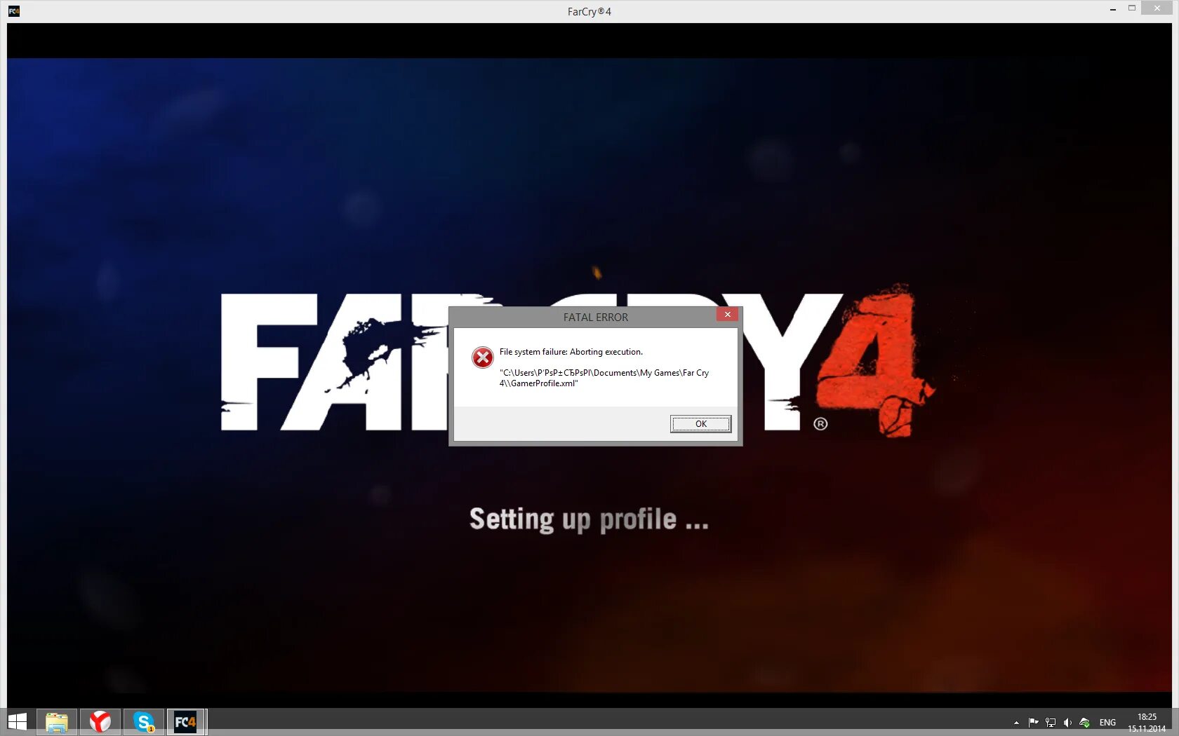 Запуск игры. Far Cry 4 ошибка. Ошибка при установке far Cry 4. Ошибка фар край.