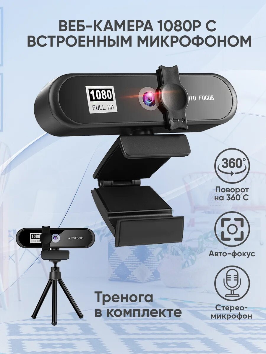 Skyline web cameras