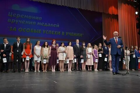 Официальное награждение