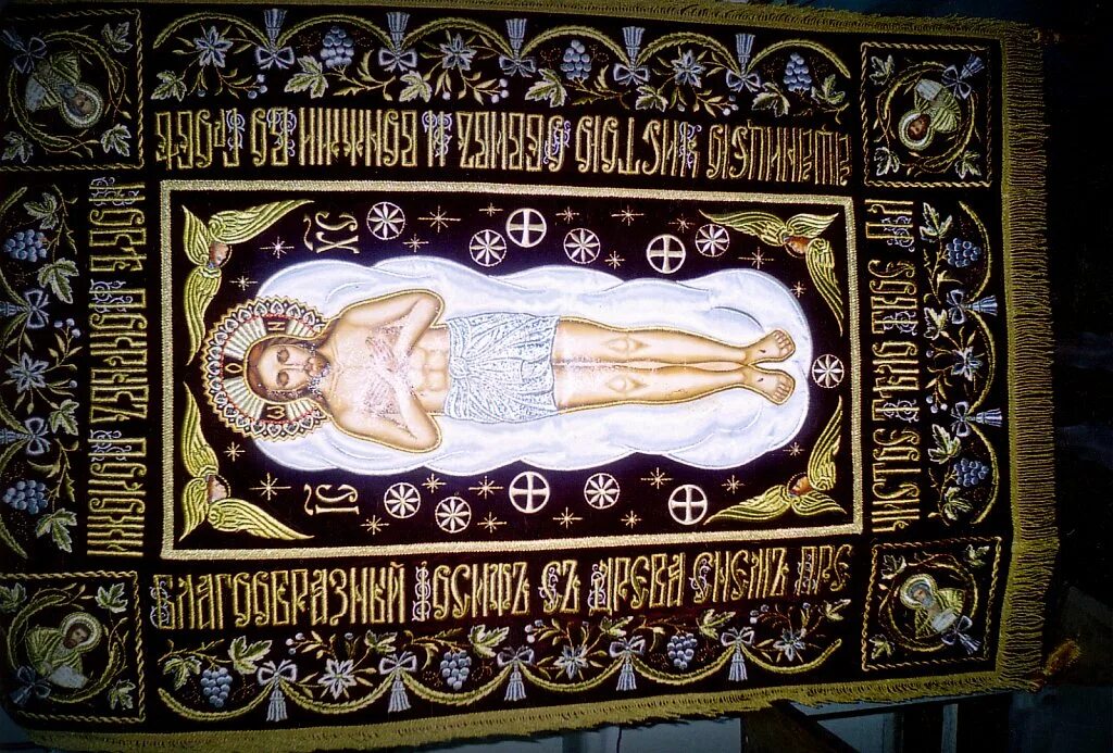 плащаница господа иисуса христа. плащаница спасителя вышитая. плащаница иисуса христа. плащаница иисуса христа. плащаница иисуса христа вышитая.