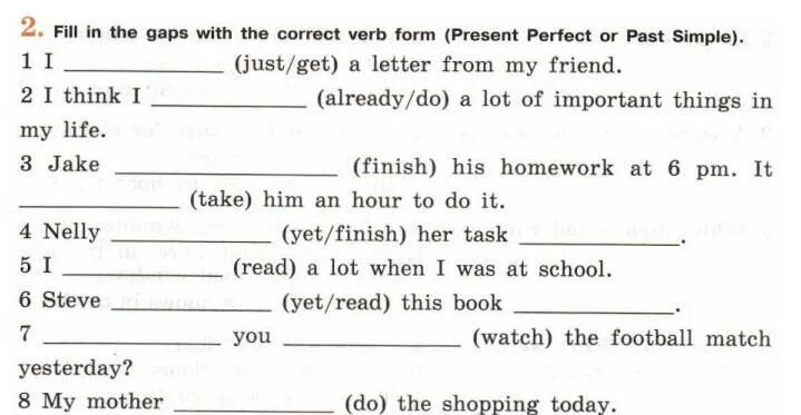 Упражнения паст симпл презент перфект 7 класс. Fill in the gaps with the correct verb form present perfect or past simple. Fill in past simple or past perfect. Past simple gap fill. Present perfect simple form of the verbs.