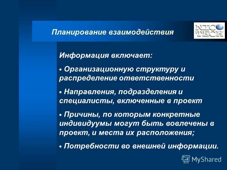 ответственным по направлениям. ответственным по направлениям. приказ назначение ответственных по организации архива организации. образец распоряжения на ответственного. ответственным по направлениям.