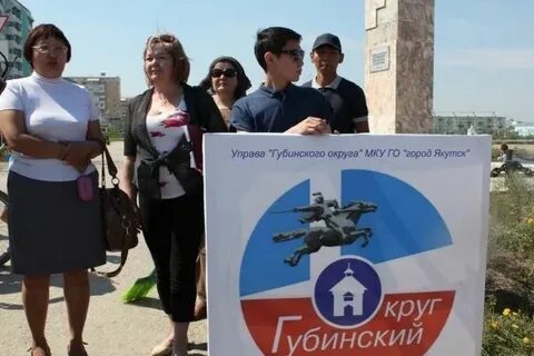 Губинский