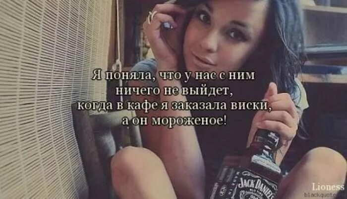 Ничего не выйдет. Мы почти всегда все понимаем. мы всегда все понимаем сразу. ничего не интересно в этой жизни. ничего не интересует.