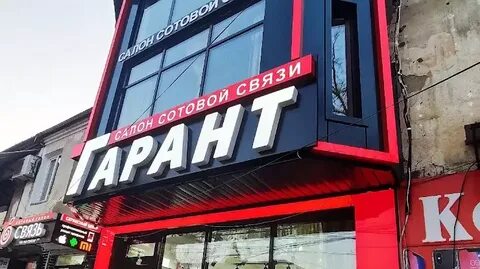 Сдэк хасавюрт