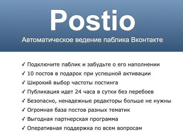 Популярные цели конкурсов в госпабликах