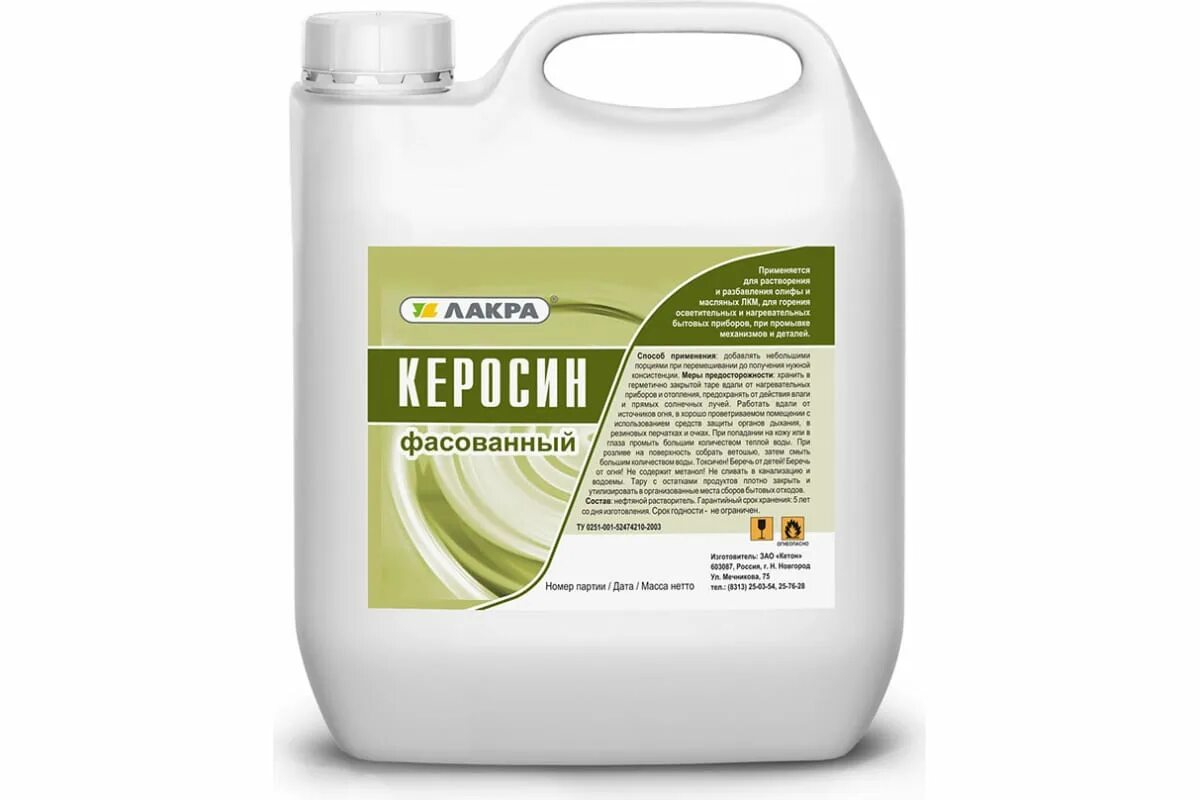 Лакр. Уайт-спирит лакра кетон 0,86л. керосин лакра 10л &quot;кетон&quot;. керосин нерс+ тс-1 400008. растворитель р-646 10л лакра.