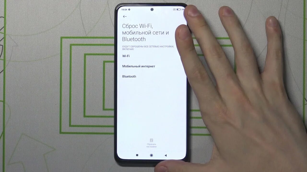 Как перенести данные с poco на poco. Сброс настроек на poco. poco f3 параметры камеры. poco f3 настройки. сброс настроек на poco x3 pro.